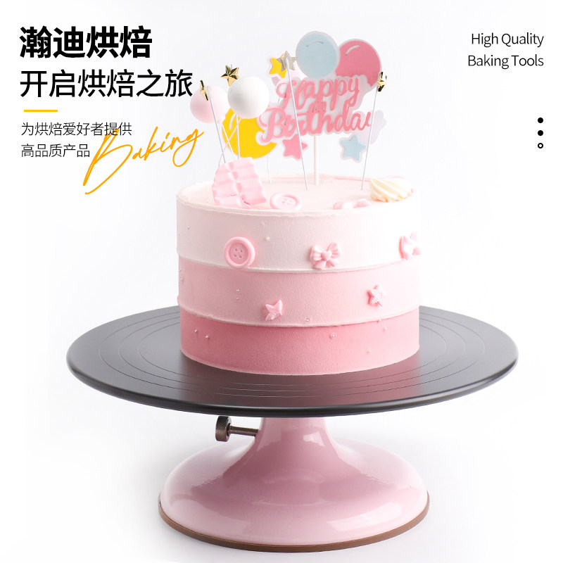 瀚迪烘焙仓库 店铺LOGO