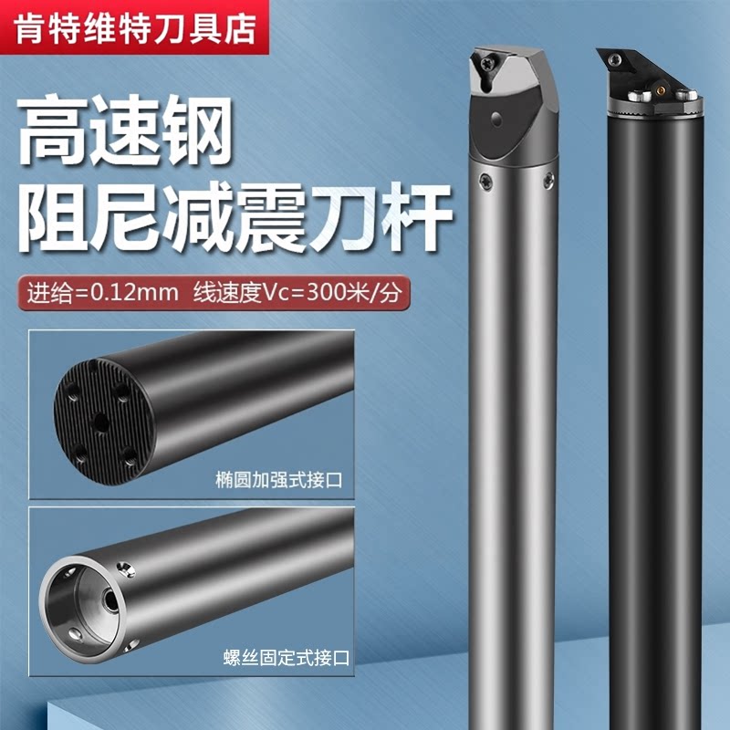 肯特维克切削刀具