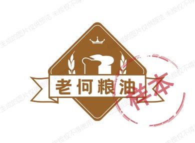 旭升粮油 店铺LOGO