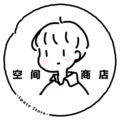 Space Store 空间商店