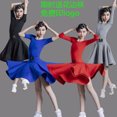 欣欣舞蹈演出服品牌店