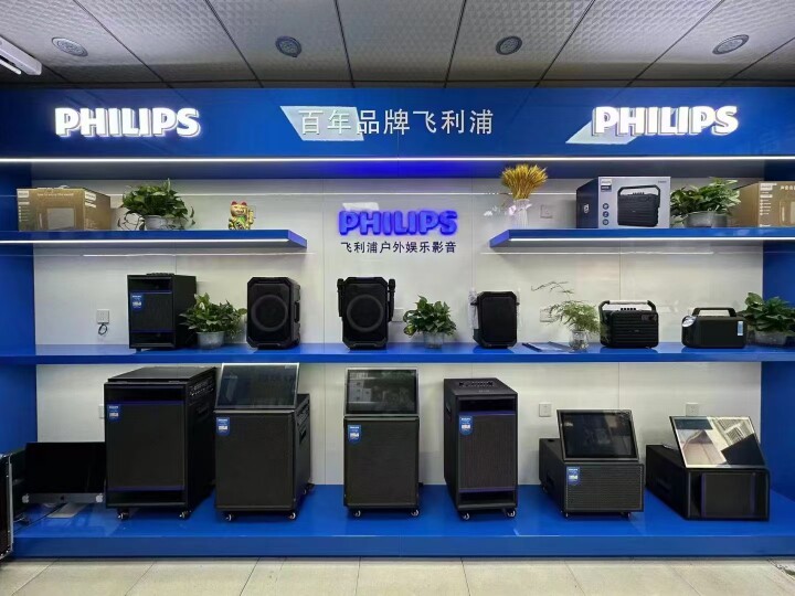 影音数码批发商城