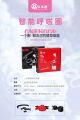 智能磁石减肥呼啦圈总店