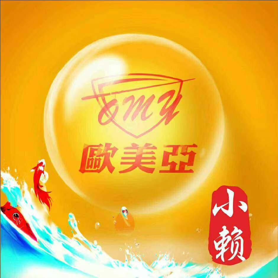 欧美亚渔具店 店铺LOGO