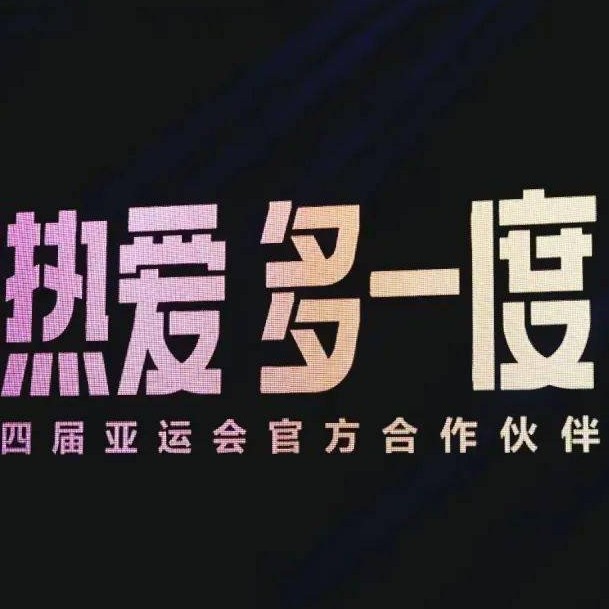 361度正品尊享店