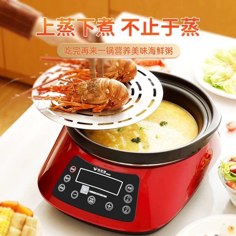 尚蒸鼎蒸汽能锅工厂店