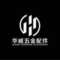 华威五金配件 店铺LOGO
