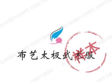 布艺太极武术服 店铺LOGO