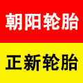 顺意车品配件店