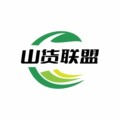 山货联盟