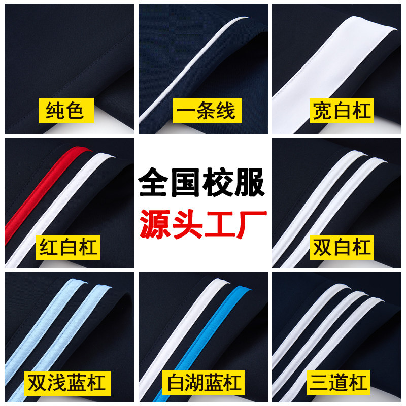 校服精选 店铺LOGO