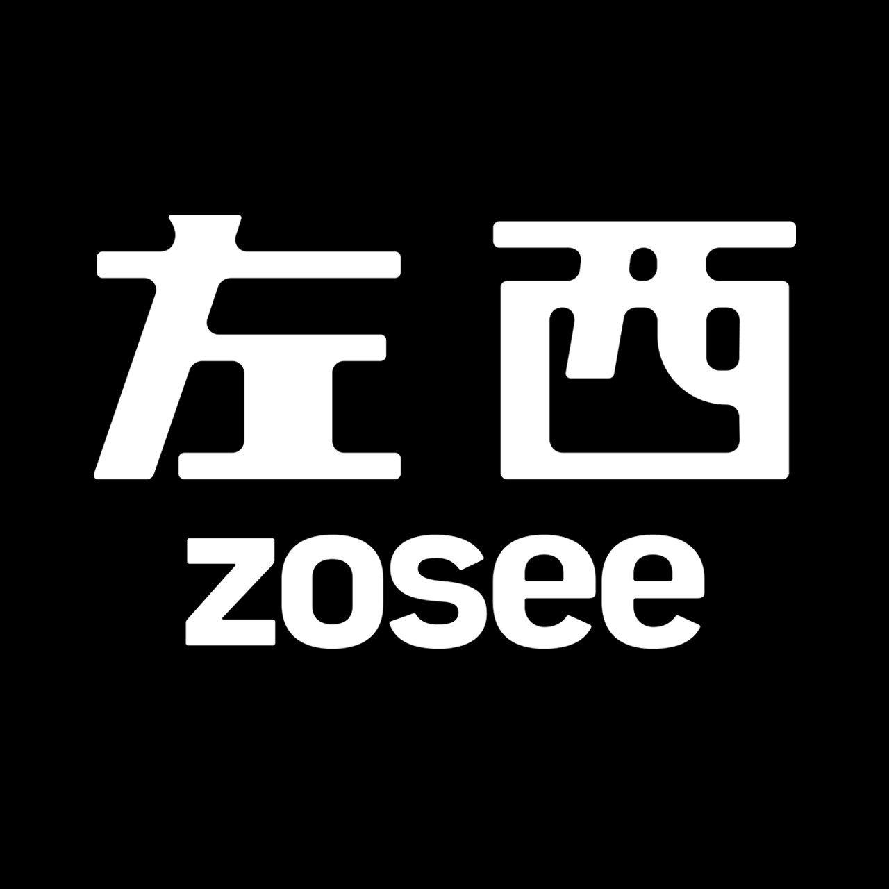 左西无锡专卖店