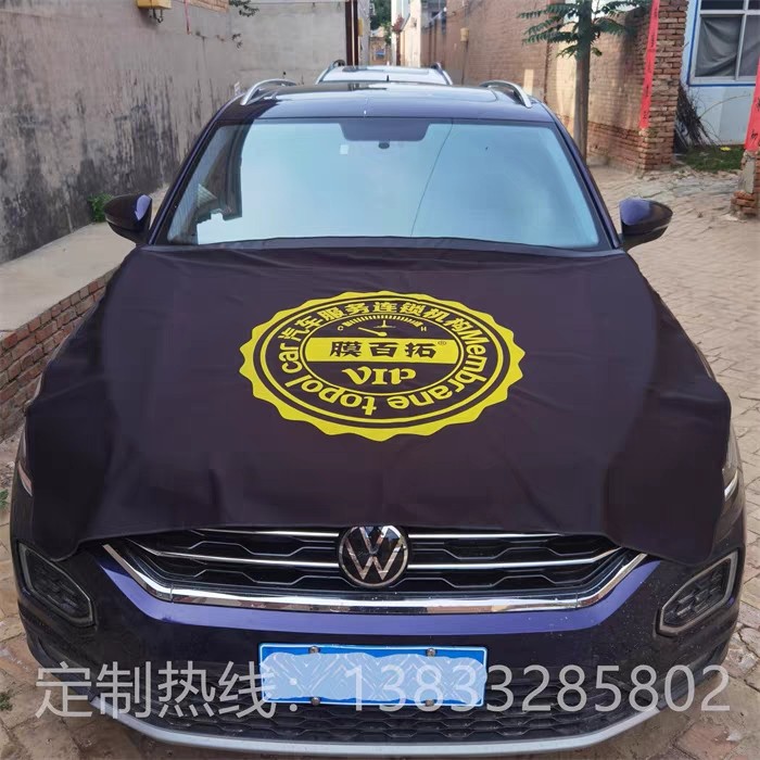 博涵汽车用品