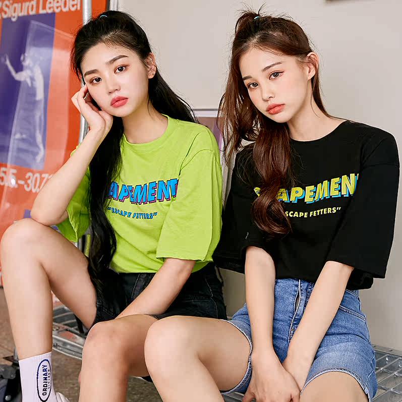 pak namae