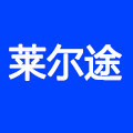 莱尔途鼎琦专卖店