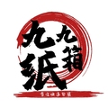 福建厦门九九纸箱 店铺LOGO