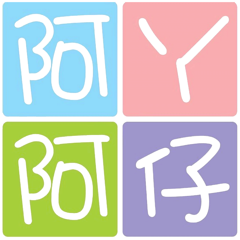 阿丫阿仔旗舰店