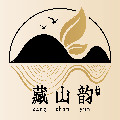 藏山韵古茶坊