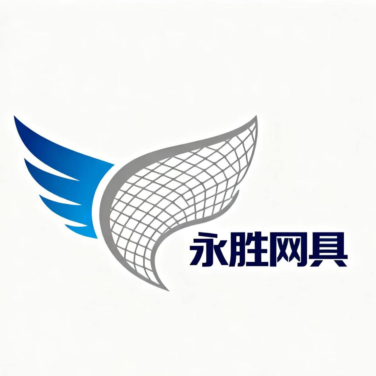 永胜网具