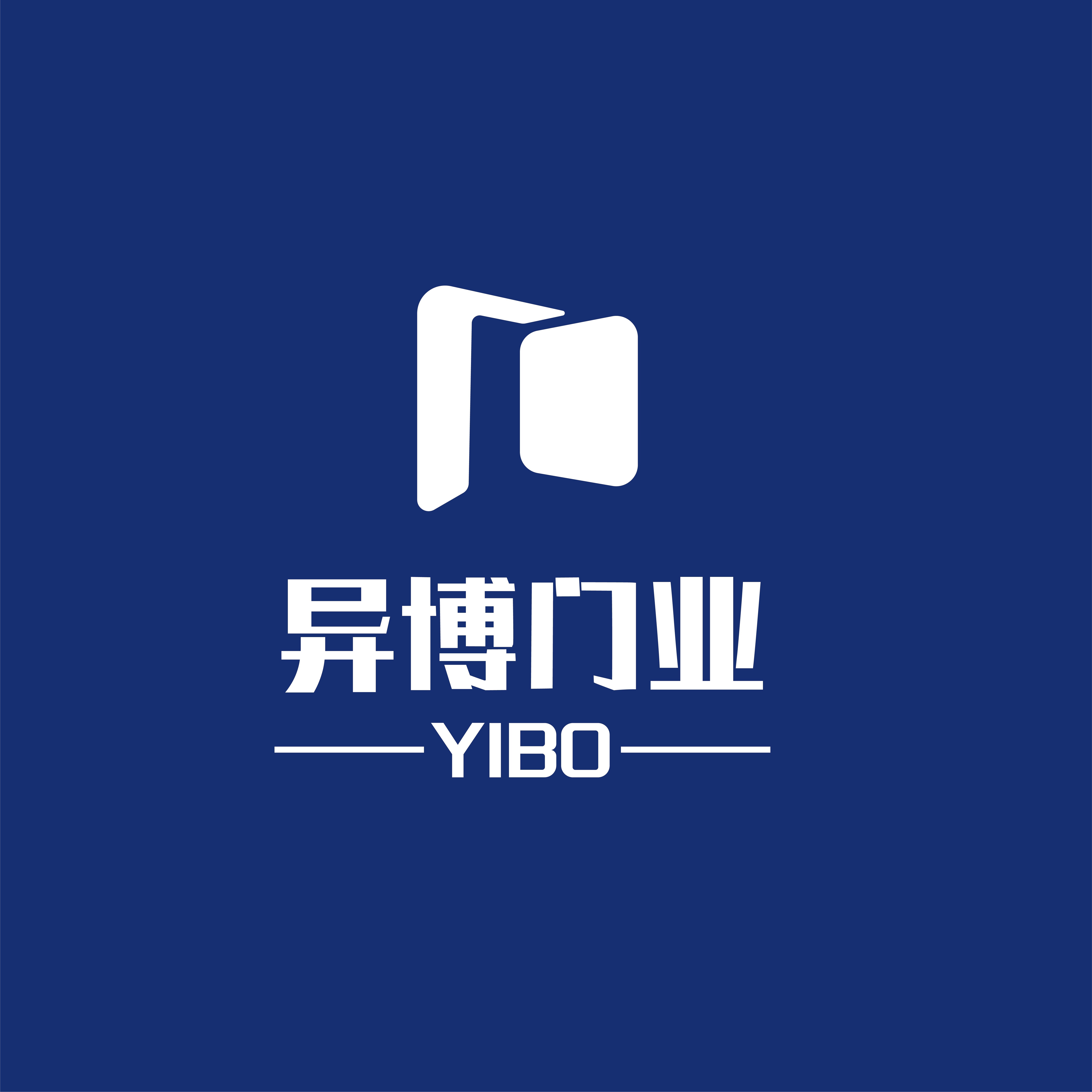 浙江异博门业