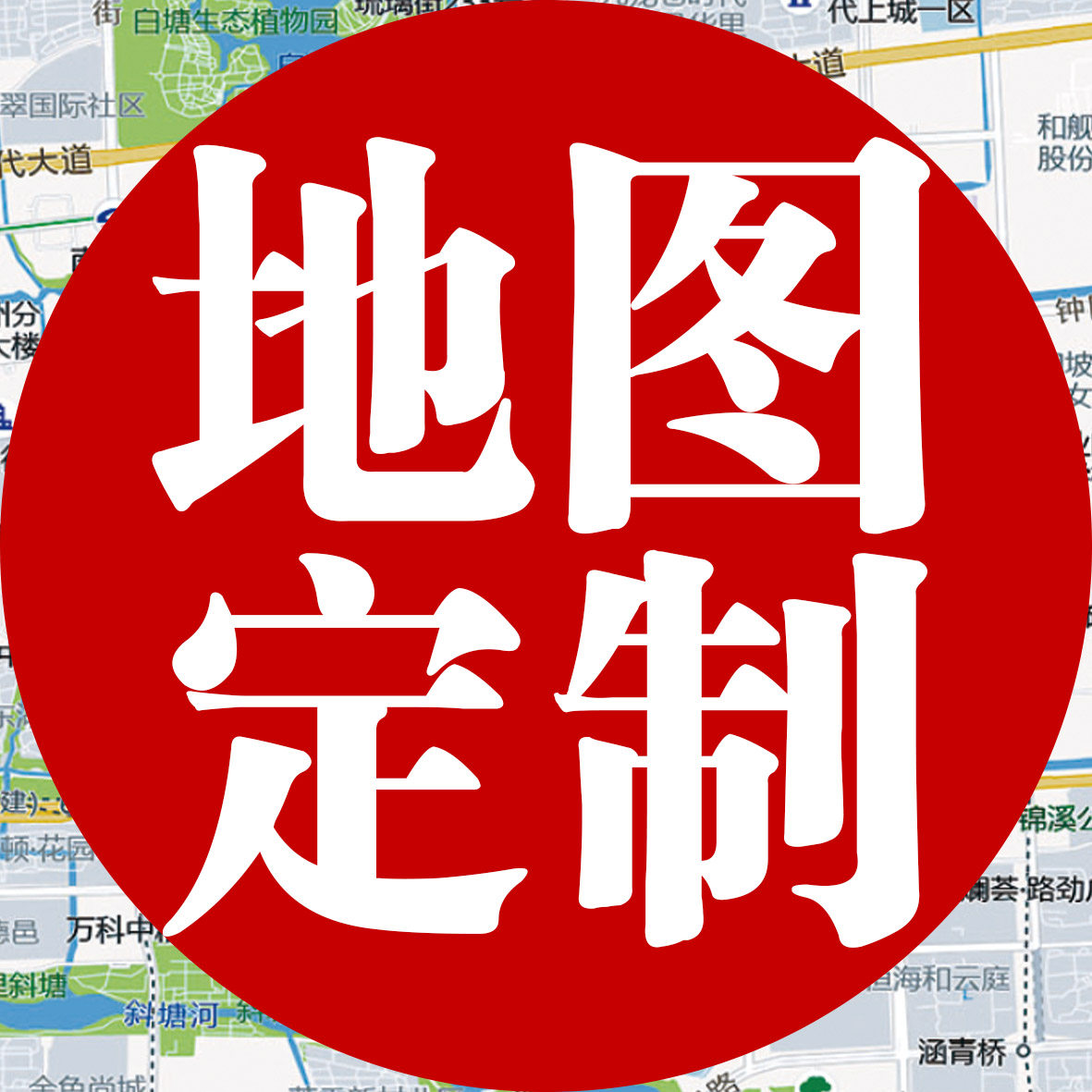 地图设计学院
