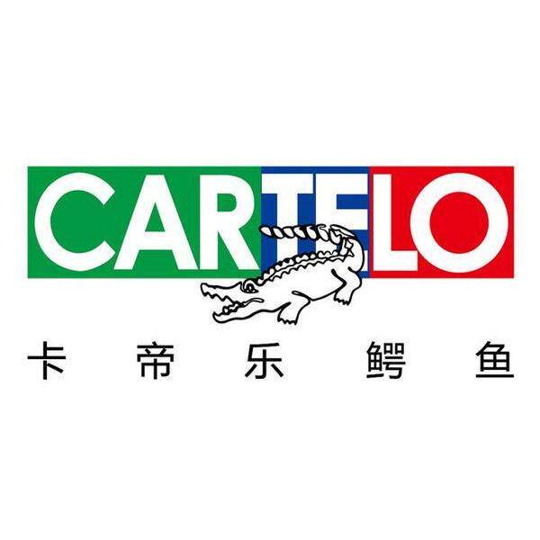 cartelo鳄鱼正品专柜