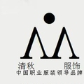 清秋服饰