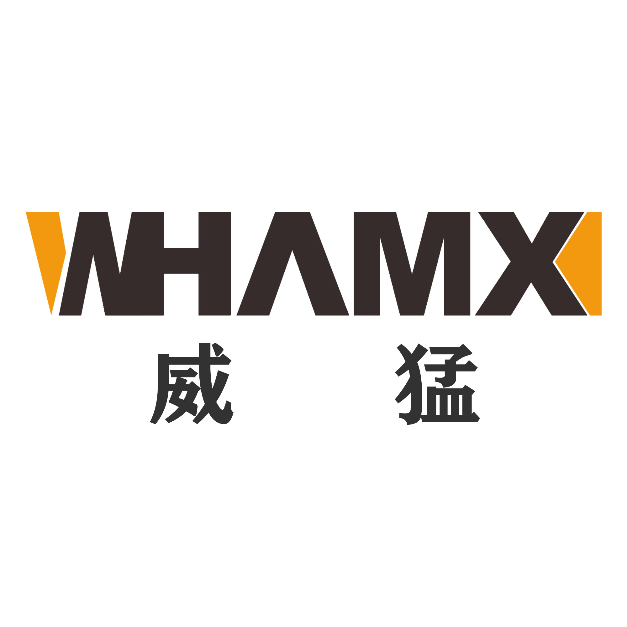 威猛旗舰店