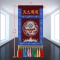 道佛缘刺绣