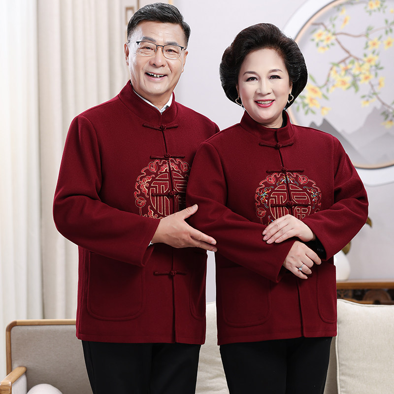 衣路维你唐装服饰