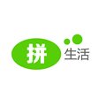 拼生活