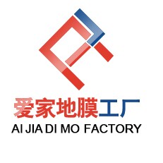 深圳爱家地膜厂 店铺LOGO