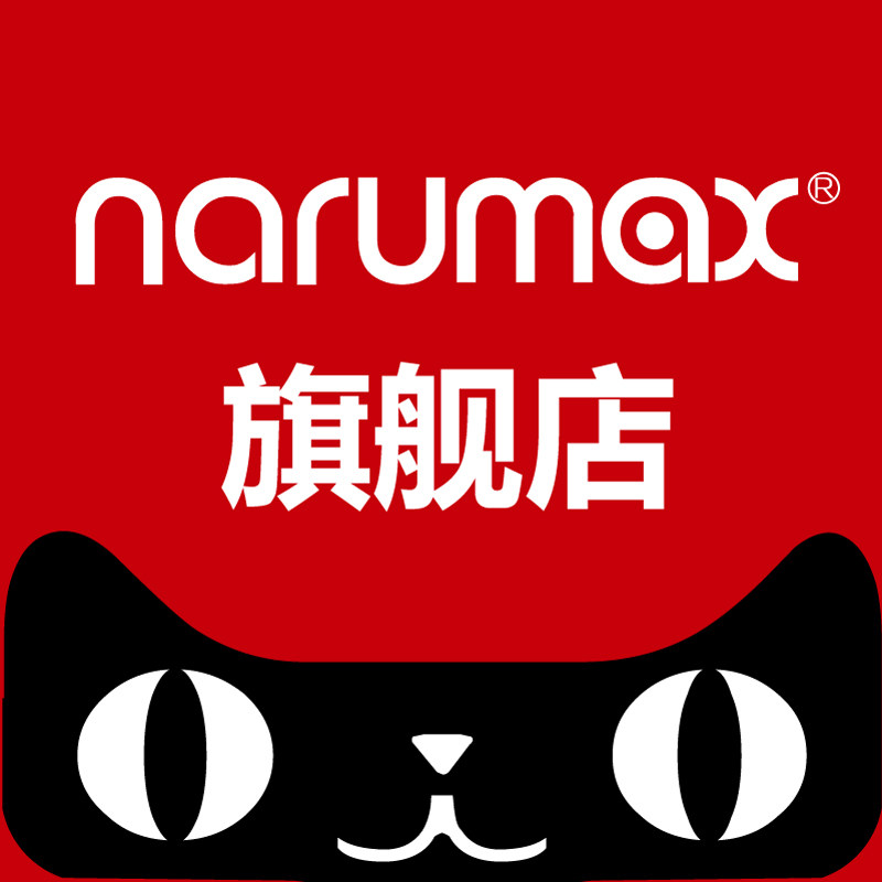 narumax数码 店铺LOGO