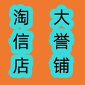 您半年内购买过企业店