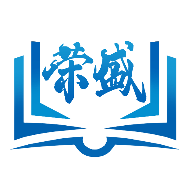 荣盛图书专营店