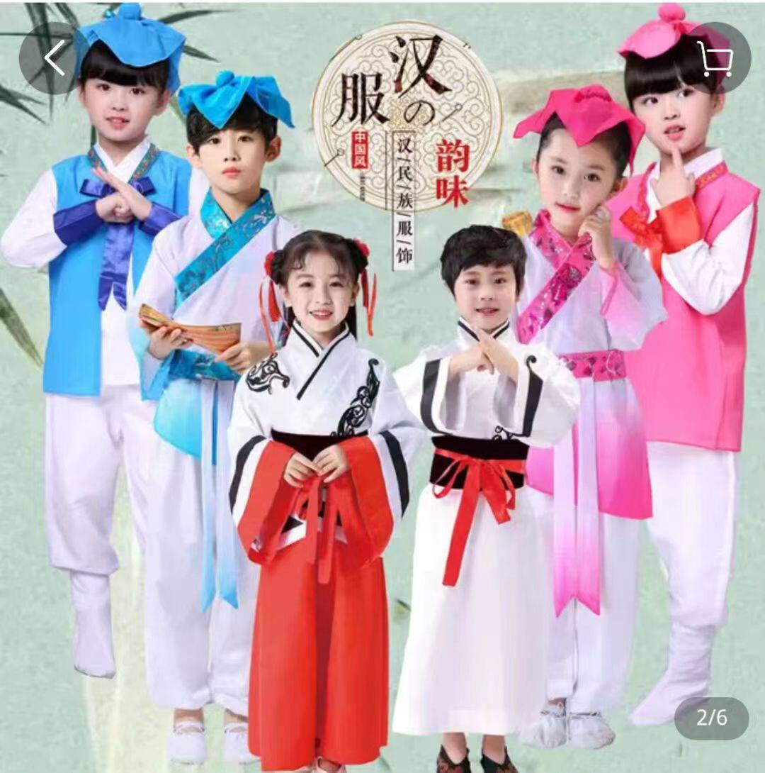 芳婷表演服饰