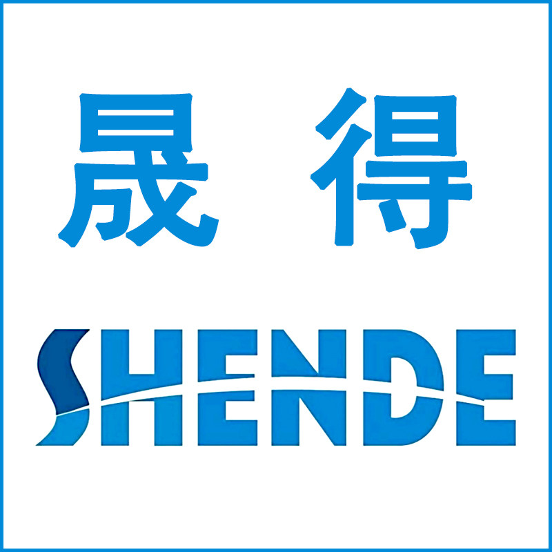 晟得办公耗材