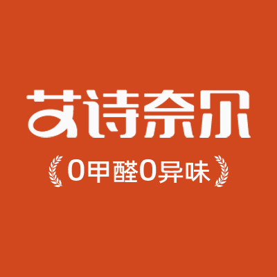 艾诗奈尔旗舰店