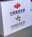 京顺货架8866 店铺LOGO