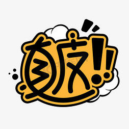 福建三只羊真皮女鞋店