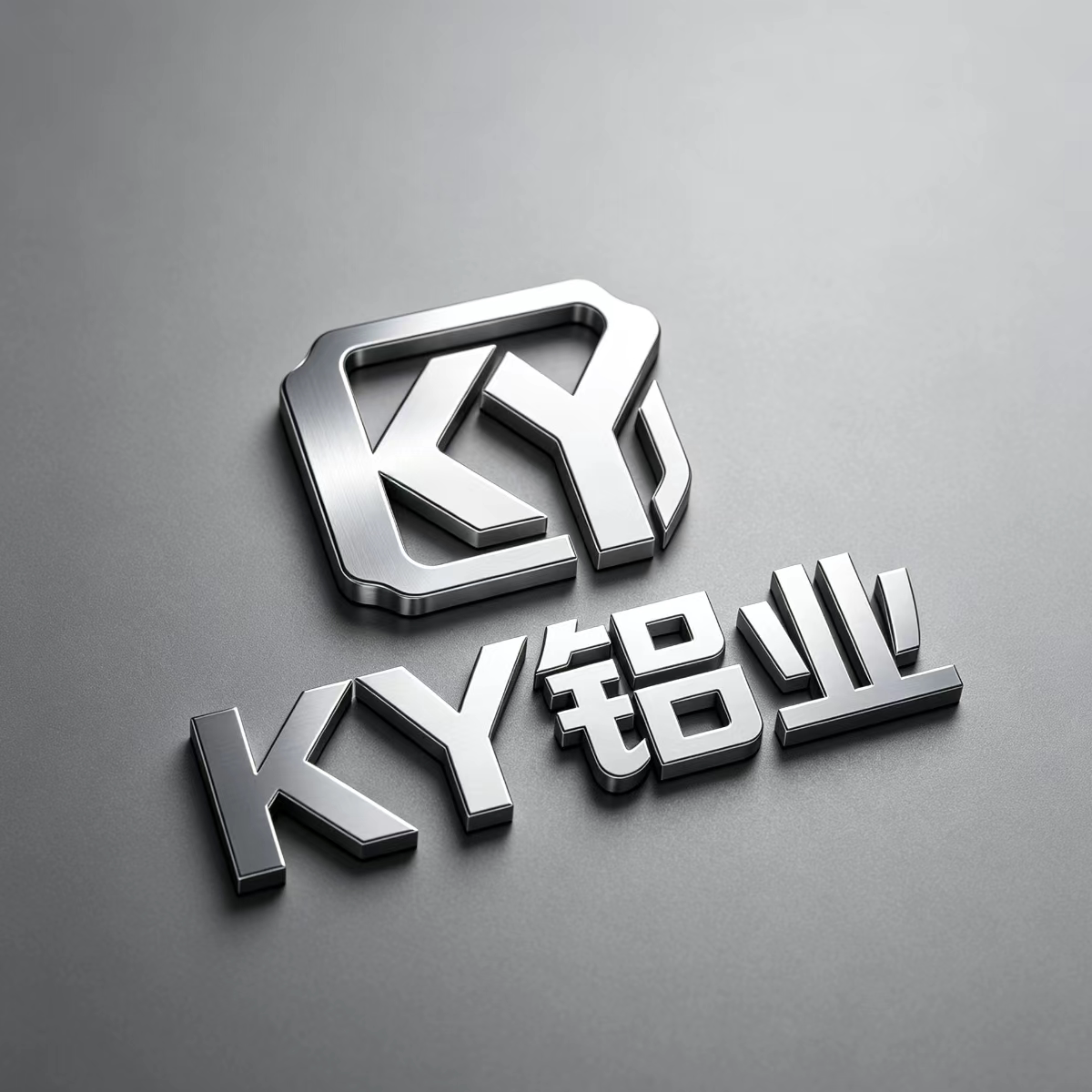 开元铝业