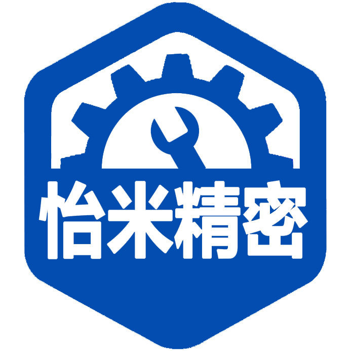 怡米精密标准件 店铺LOGO
