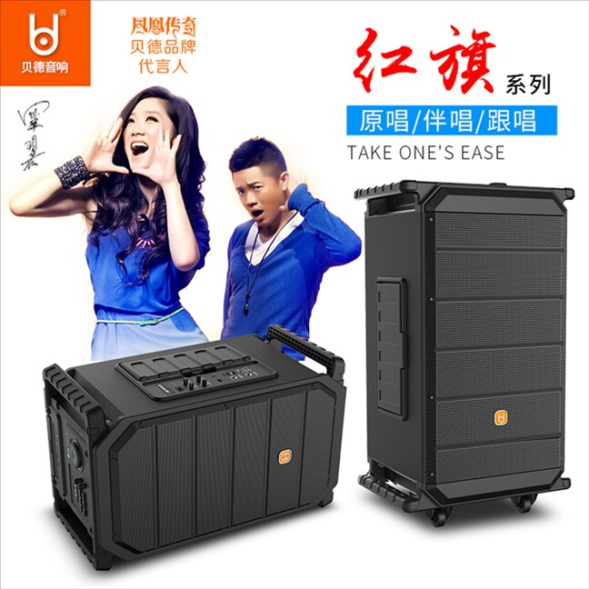 贝德试听公馆