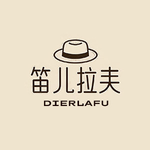 笛儿拉夫旗舰店