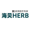 海贝园艺批发