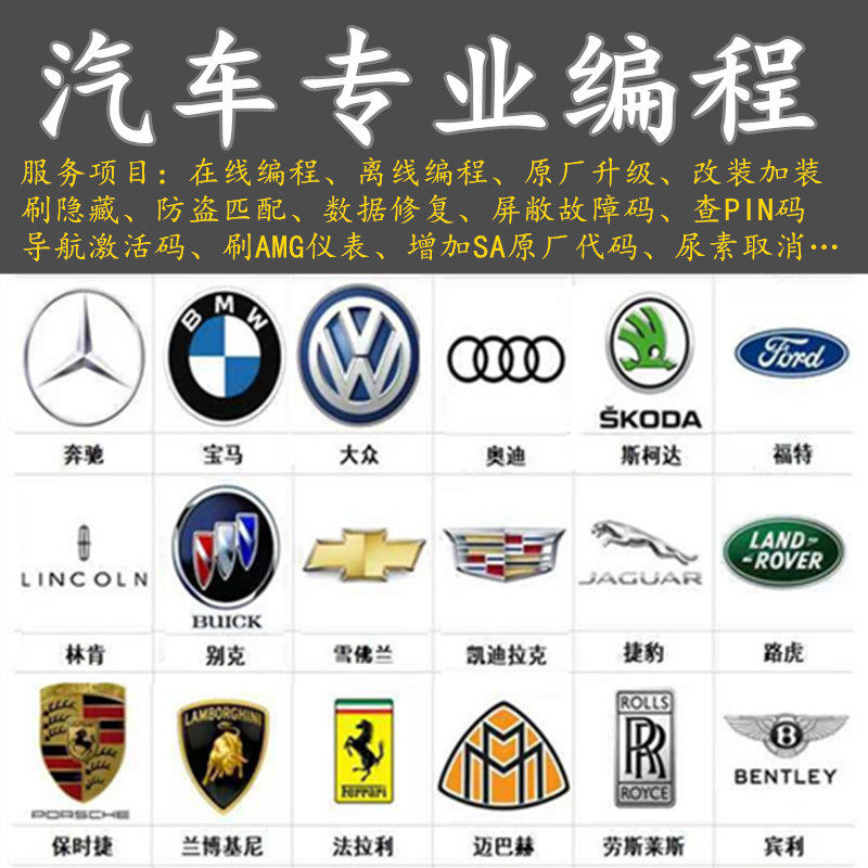 高新奇科技