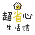 超省心生活馆