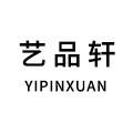 艺品轩家居灯饰