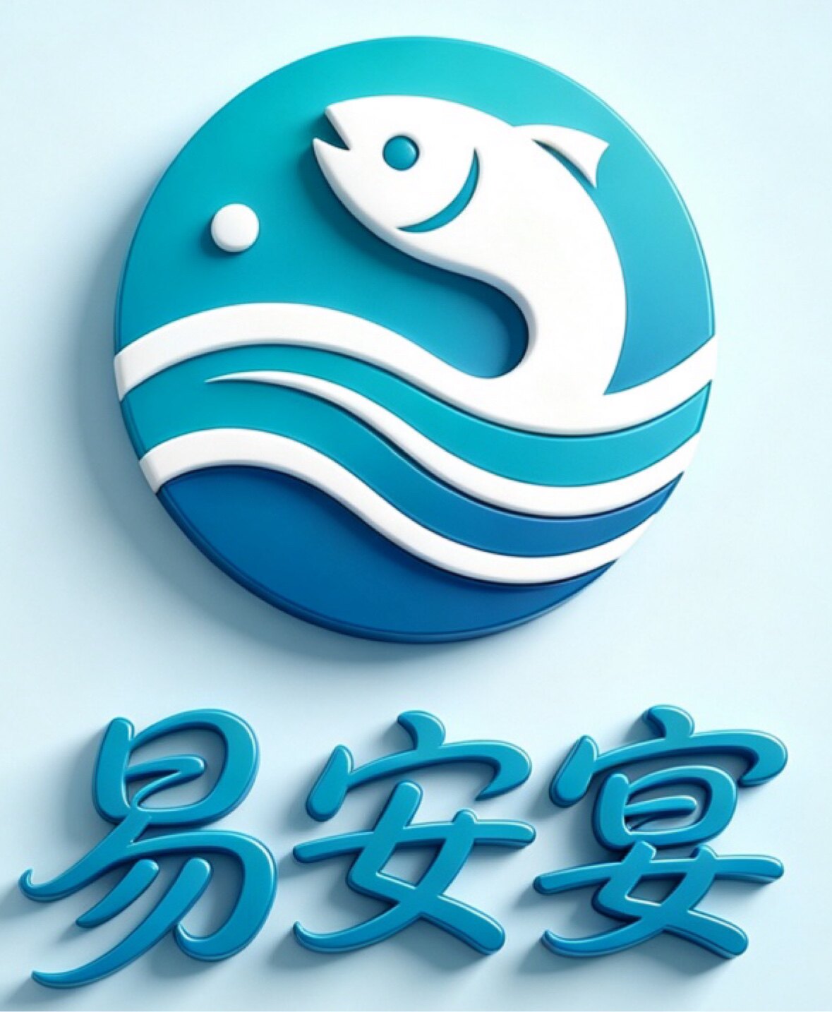易安食品 店铺LOGO