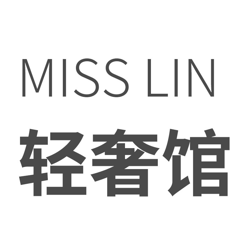 MISS LIN轻奢馆